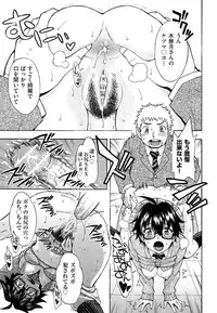 COMIC AUN 2013-07