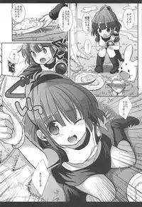 (COMIC1☆13) [Nagiyamasugi (Nagiyama)] Super Ero Puyo (Puyo Puyo)