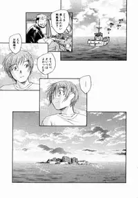 Comic XO 2008-10 Vol.29