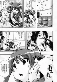 [Chikiko] Juukan Training (BUSTER COMIC 2011-05)