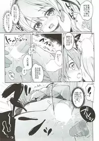 (C91) [Kaname (Siina Yuuki)] Shimada-ryuu High! Ace Senshadou Soushuuhen (Girls und Panzer)