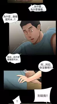 三姐妹 47-50 Chinese