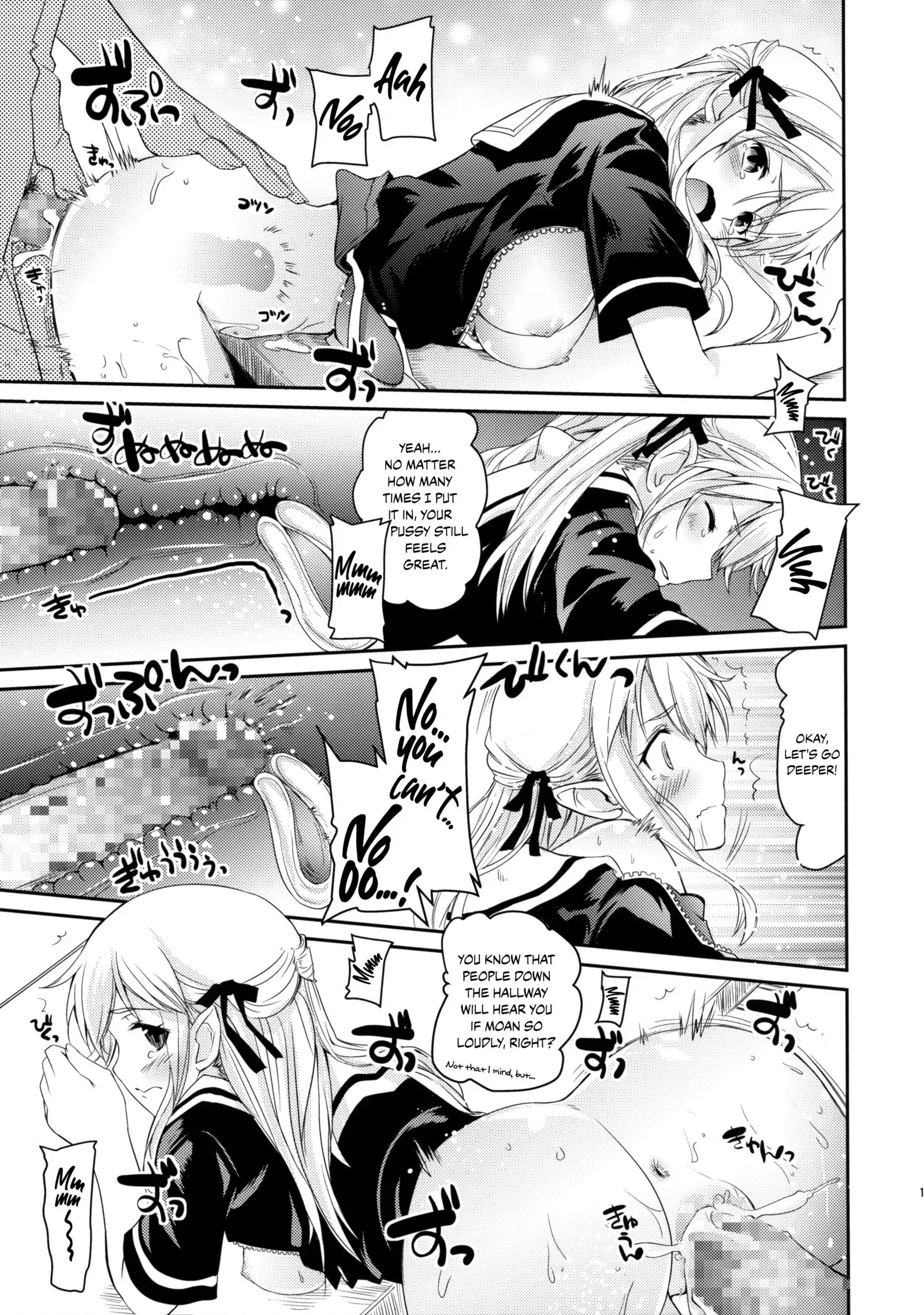 Elf tte iu no wa! | The Thing About Elves!