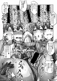 COMIC Shingeki 2016-01