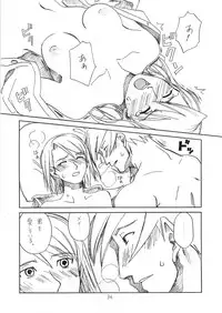 [Bakusou Special (Yachi)] R×M (Gyakuten Saiban [Phoenix Wright: Ace Attorney])