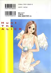 [Nakamura Mizumo] Alice Gari - Hunt the Alice