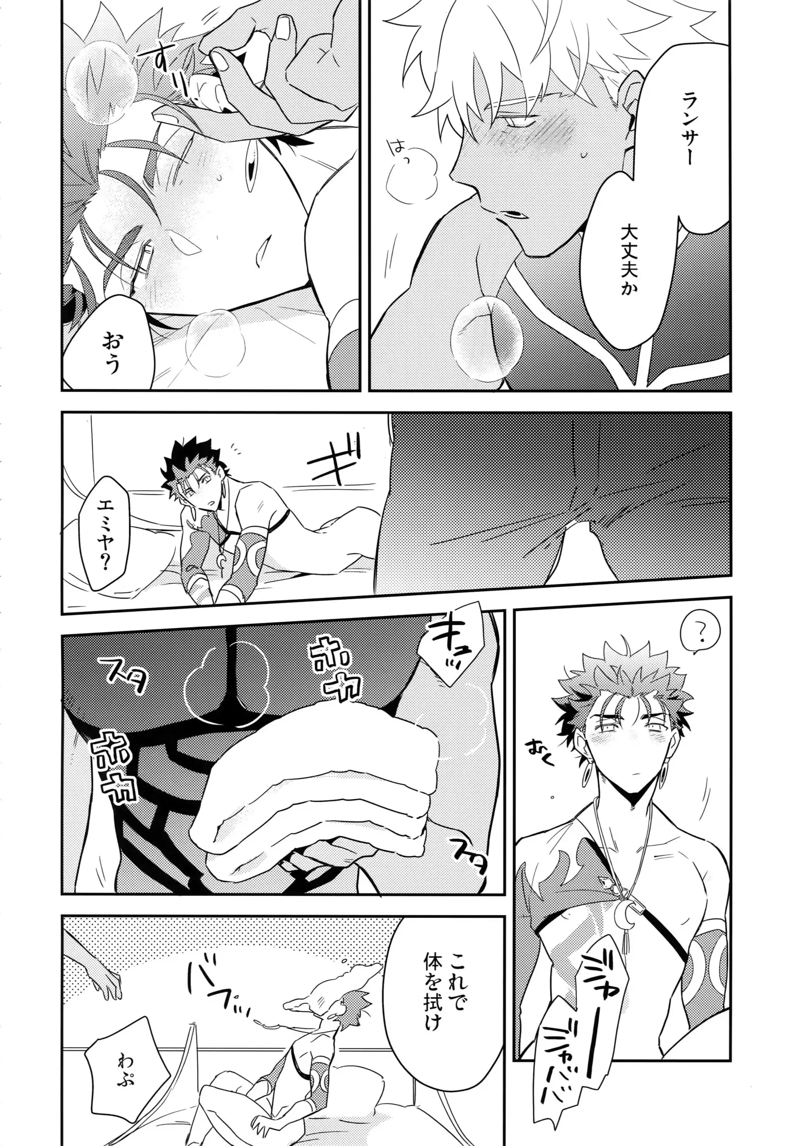 Keep a Poker Face!!!