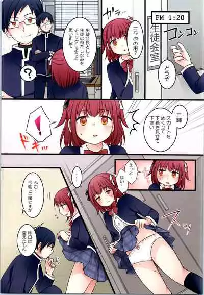 TS Shite Onitatchi no Seiyokushori Kakari ni natta tachi no toaru Ichinichi