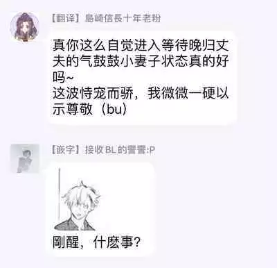 Okane Ariki no Kankei desu ga | 与债有关