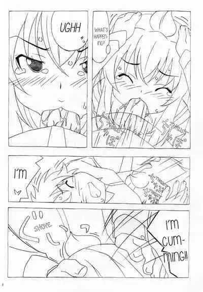 Minamike-Note