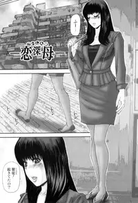 [Mikikazu] Onna-tachi no Yokujoushi - The Lustful Poetry of Female