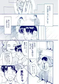 [Kobayashi Hiyoko] HIYOKO VOICE