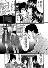 [Oyama Yasunaga] Oyama Yasunaga Jisen Kessaku Shuu [Digital]