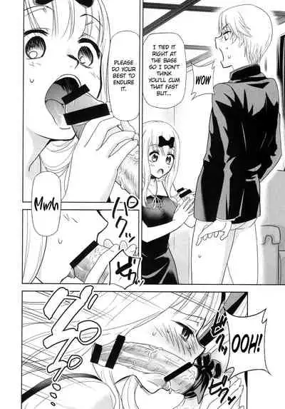 (C97) [Studio KIMIGABUCHI (Kimimaru)] Kaguya-sama wa Shasei Sasetai 2 | Kaguya-sama Wants to Make Him Cum 2 (Kaguya-sama wa Kokurasetai) [English]