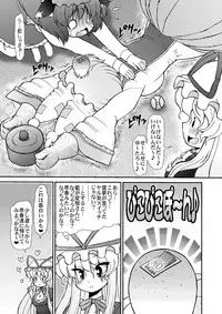 (Air Reitaisai 8) [Circle ENERGY (Imaki Hitotose)] Inran Shama no Yaruki Switch (Touhou Project)