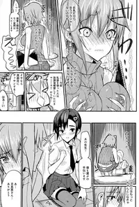 COMIC Anthurium 021 2015-01