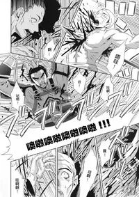 (CR35) [U.R.C (Momoya Show-Neko)] In Sangoku Musou Tensemi Gaiden (Dynasty Warriors) [Chinese] [朝着天空伸伸伸漢化]