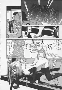 [Noda yuji] Boku to Suzuna no Ita Natsu second season