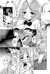COMIC AUN 2013-07
