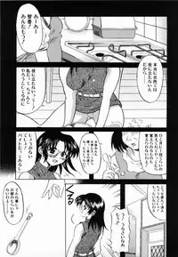 [Yokoi Rego] De De De Defrag