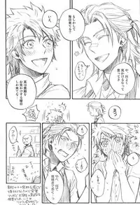 (C88) [Makibishi (Tsunako)] Love Log 3 (Sengoku BASARA)