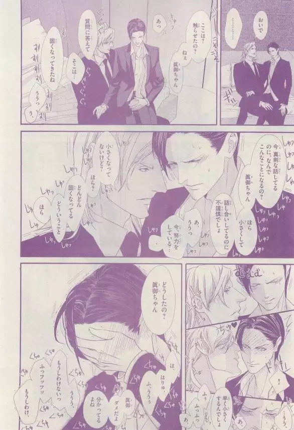 リンクス 2015-03