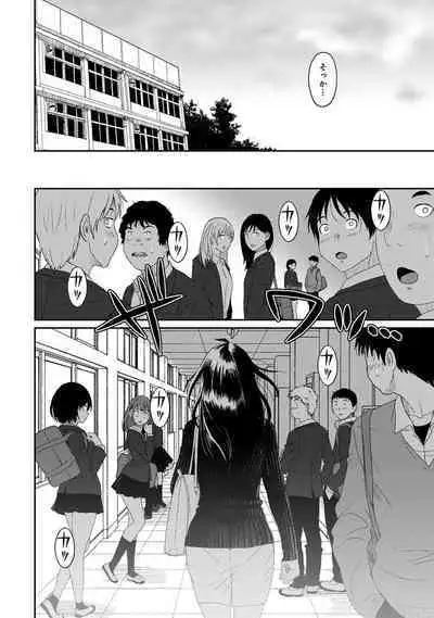 COMIC Ananga-Ranga Vol 99