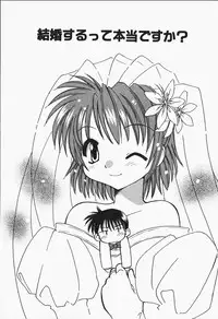 [Chuushin Kuranosuke] +PUREIZM+