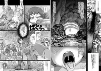 [Master Volume] ABISMAL BRAVE 3 ~Ura Setsu no Kangoku Oujo~