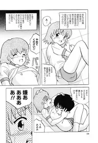 [Mumei] Shoujo-tachi no Himitsu