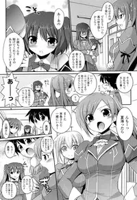 [Tokimaru Yoshihisa] Shakkou no Anti-Genesis Shoujo no Maryoku wa Midara ni Kagayaku