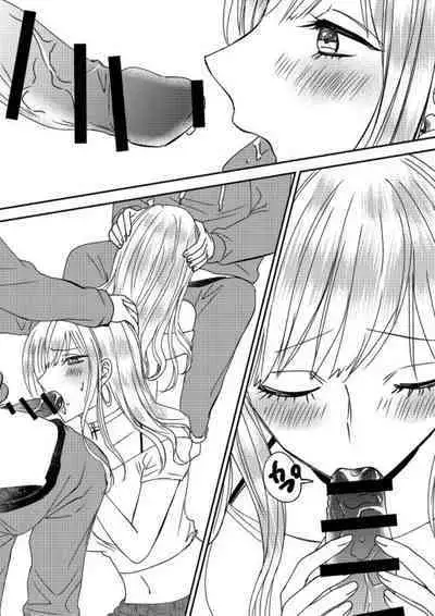 Irekawari Cinderella 4