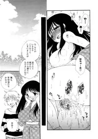 [BENNY'S] Elder Sister Assort