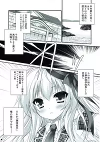 (C91) [ZiP (Moekibara Fumitake)] Tsuma o Metoraba Maou-sama! *Hanairo Heptagram* (Hanairo Heptagram)