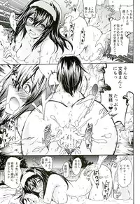 (C89) [Grace (Yokoyama Naoki)] Project "Settai Ryokou" Krone de Rin-chan nau! (THE IDOLM@STER CINDERELLA GIRLS)