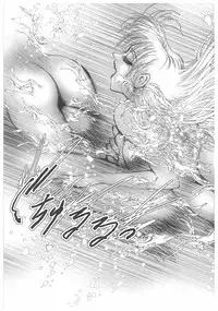 [Dirty Matsumoto] Jokyoushi Boukan!