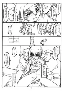 (C57) [Bolze. (Rit.)] Full Frontal Nudity Vol.2 (Kizuato)