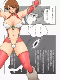 [dass] Shin Injuu Zone ~Muzan! Injuu Hunter Kazumi Fukushuu no Utage~