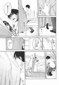 [Kitakawa Touta] Nijiiro Tantei Koharu Change