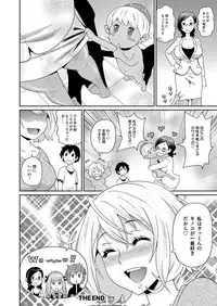 COMIC Magnum Vol. 72