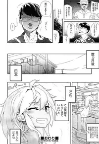 COMIC AUN 2013-07