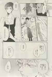 麗人 2015-03