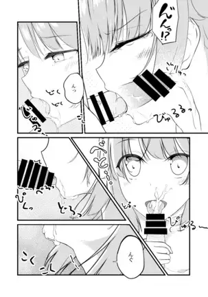 Irohasu ga Deredere de Kanchigai Shisou