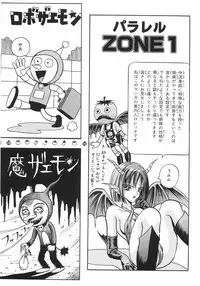 [Arai Kaikan] Ero Note