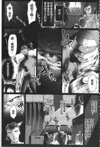 [Bowalia] Joshiryoku Gekiha - The Girl Power Destruction [Chinese]