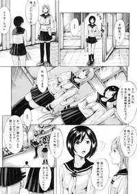 COMIC MUJIN 2006-03