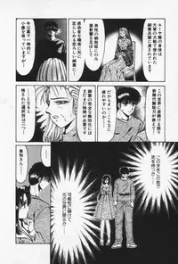[Negura Nao] Nature Trip Vol.3