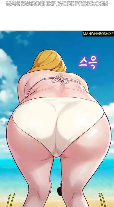 What do you Take me For? Ch.157/?