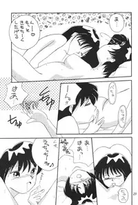 Tenka Muteki No Sailor Moon R (Sailor Moon)