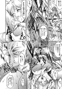 COMIC MUJIN 2008-02